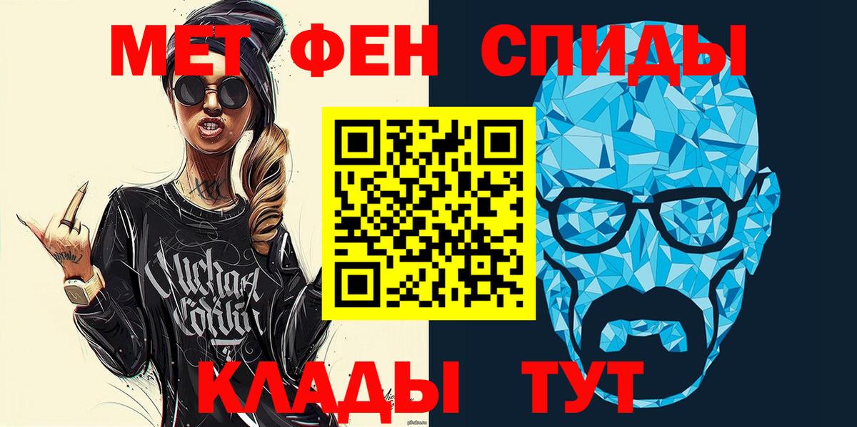 Амфетамин 98% Тихвин