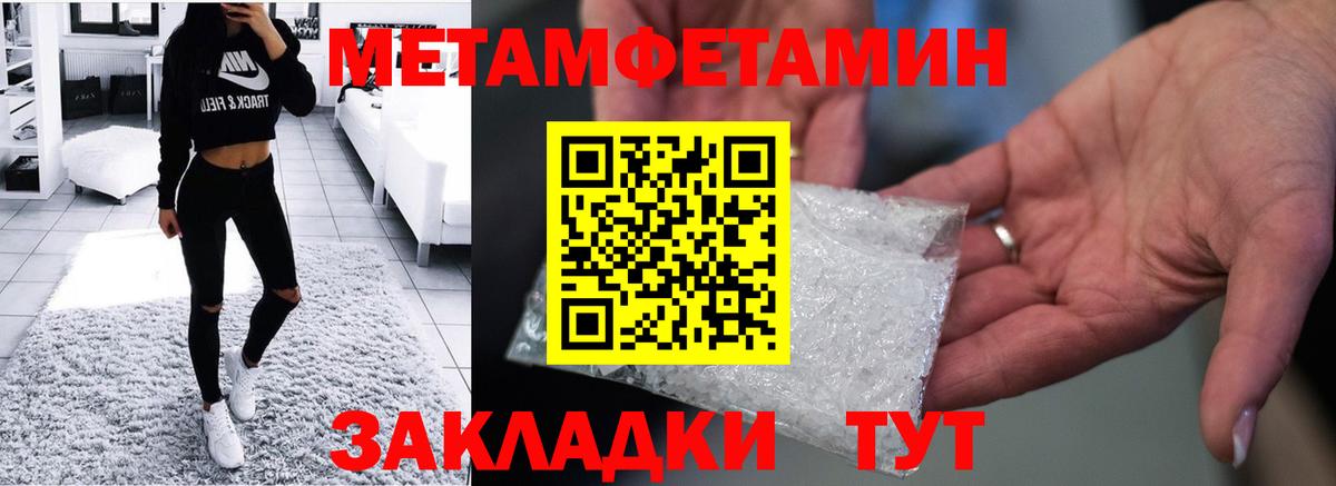 Тихвин  АМФЕТАМИН  Амфетамин  АМФ 98%  Вход с VPN 