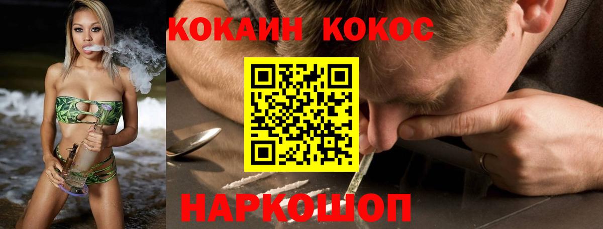 COCAIN Колумбийский Тихвин