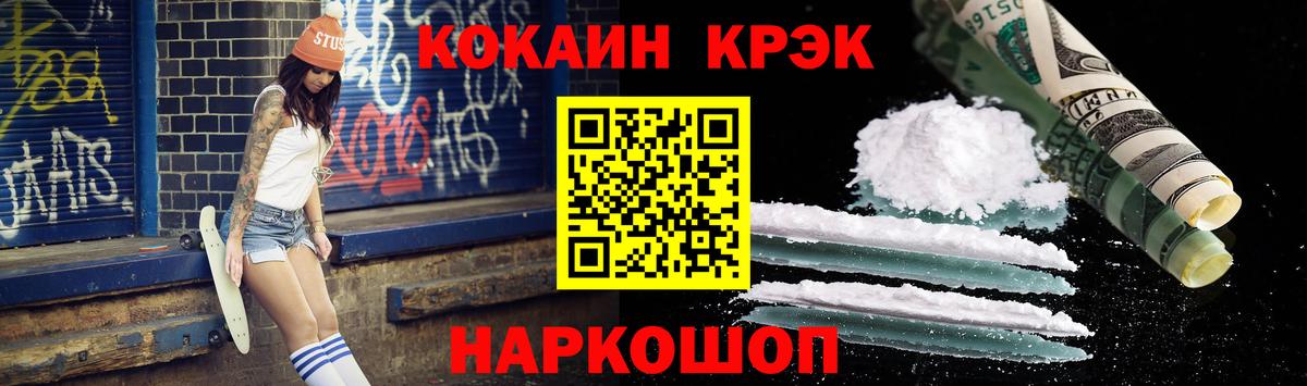 Тихвин  Cocaine  КОКАИН Перу  Вход с VPN  Cocaine Columbia 