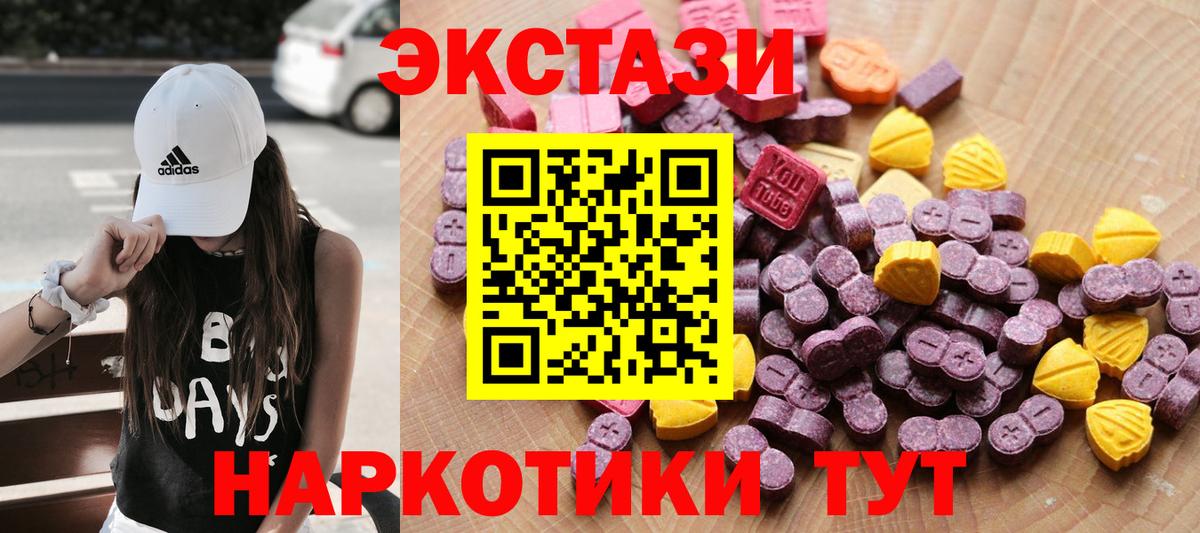 Экстази TESLA  Вход с VPN  Ecstasy DUBAI  Тихвин 
