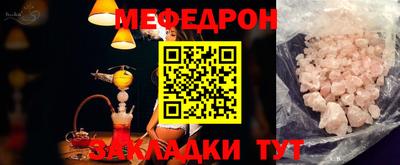 трава Моздок