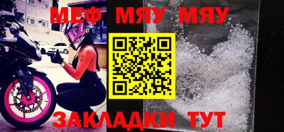метамфетамин Можайск