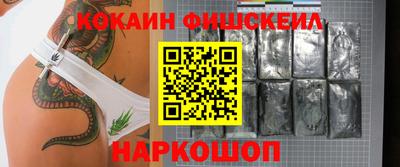 метамфетамин Можайск