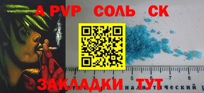меф VHQ Можга