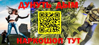 меф VHQ Можга