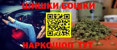 трава Моздок
