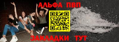 меф VHQ Можга