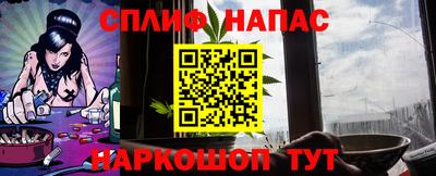трава Моздок