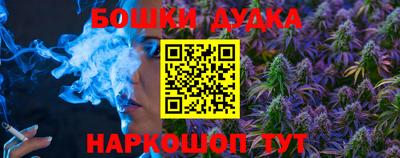 метамфетамин Можайск