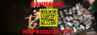 трава Моздок