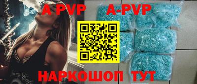 метамфетамин Можайск