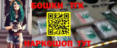 трава Моздок