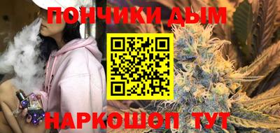 метамфетамин Можайск
