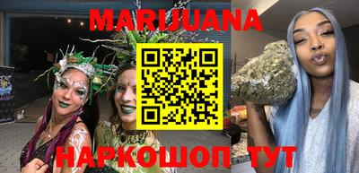 трава Моздок