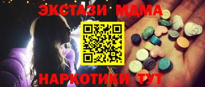 меф VHQ Можга