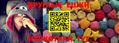 меф VHQ Можга