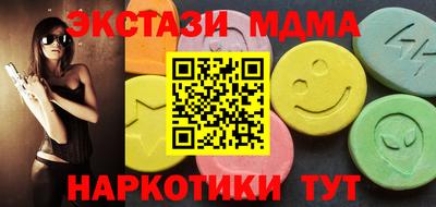 метамфетамин Можайск