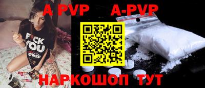 трава Моздок