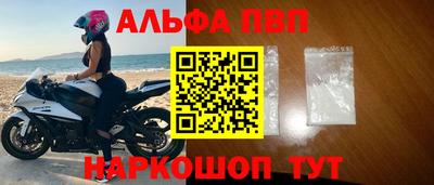 трава Моздок