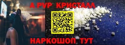 меф VHQ Можга