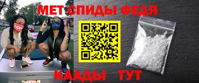 меф VHQ Можга