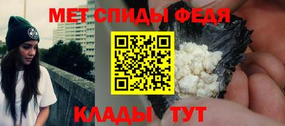 трава Моздок
