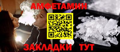 трава Моздок
