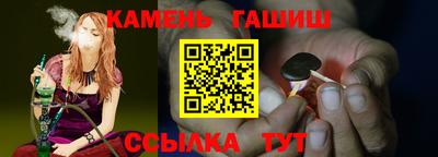 трава Моздок