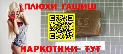 трава Моздок