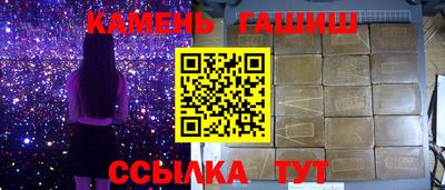 метамфетамин Можайск