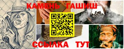 метамфетамин Можайск