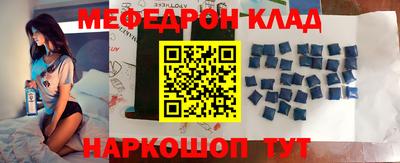 метамфетамин Можайск