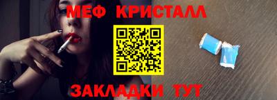 трава Моздок
