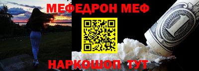 mdpv Мариинск