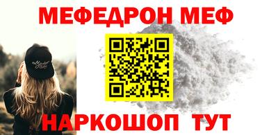 метамфетамин Можайск