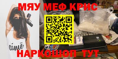 меф VHQ Можга