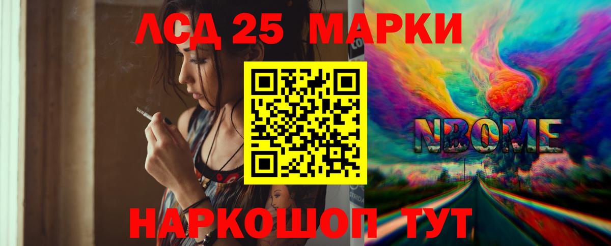 ЛСД экстази ecstasy  Вход с VPN  Лсд 25 экстази  МЕГА ССЫЛКА  Тихвин 
