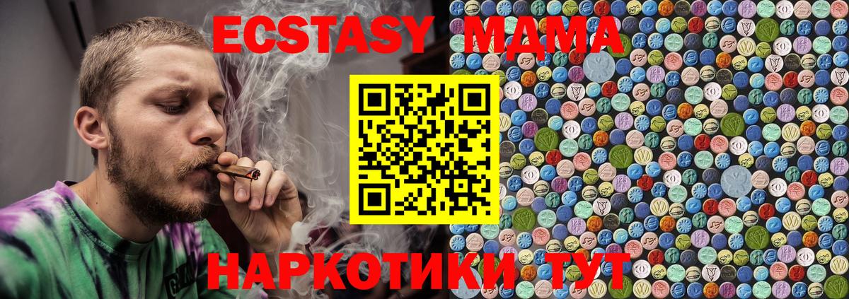 МДМА молли Тихвин