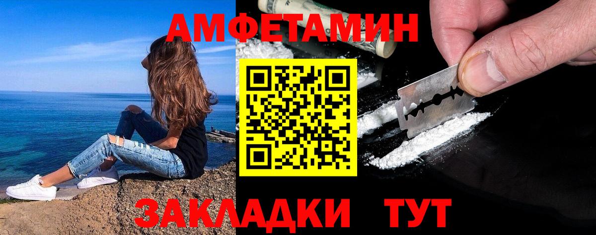 Первитин Methamphetamine  Первитин Methamphetamine  Тихвин  Вход с VPN 