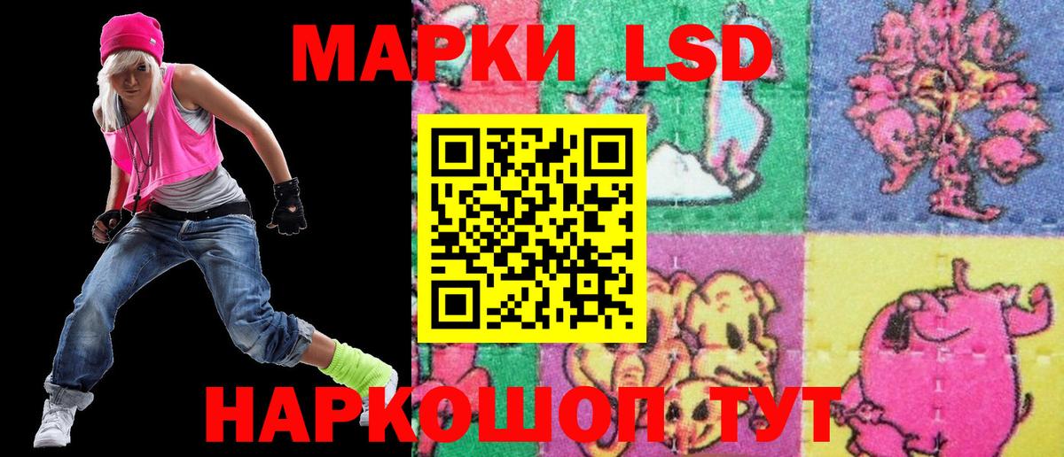 Тихвин  Марки NBOMe 1500мкг  Марки N-bome  Вход с VPN 