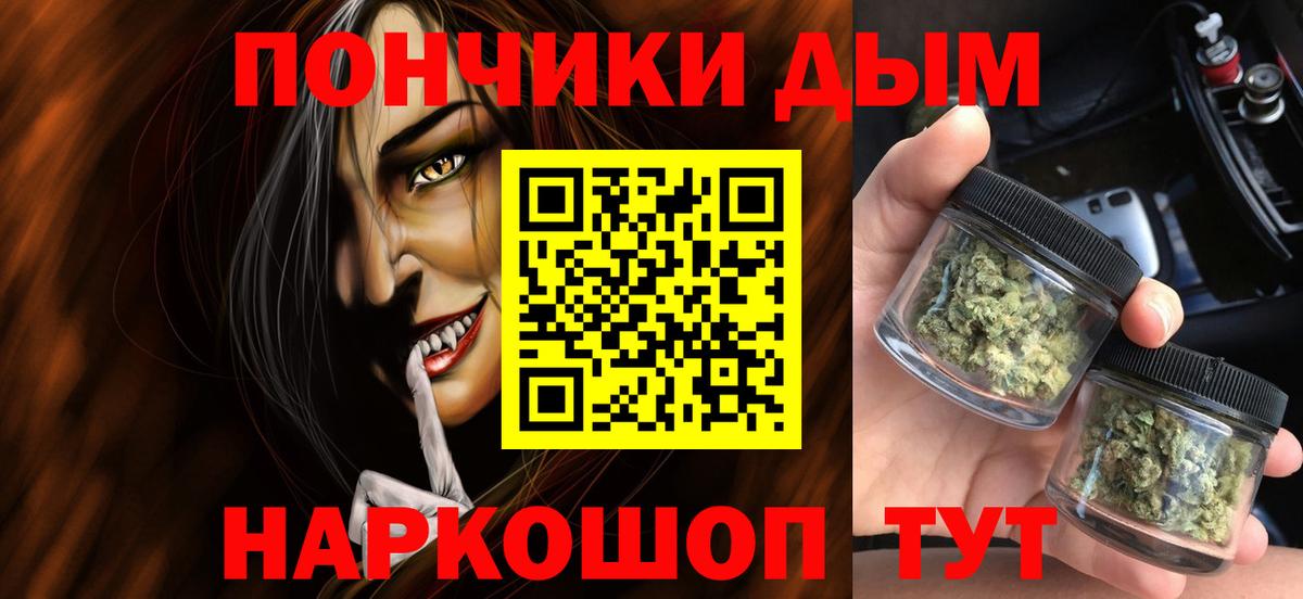 Бошки Шишки план Тихвин
