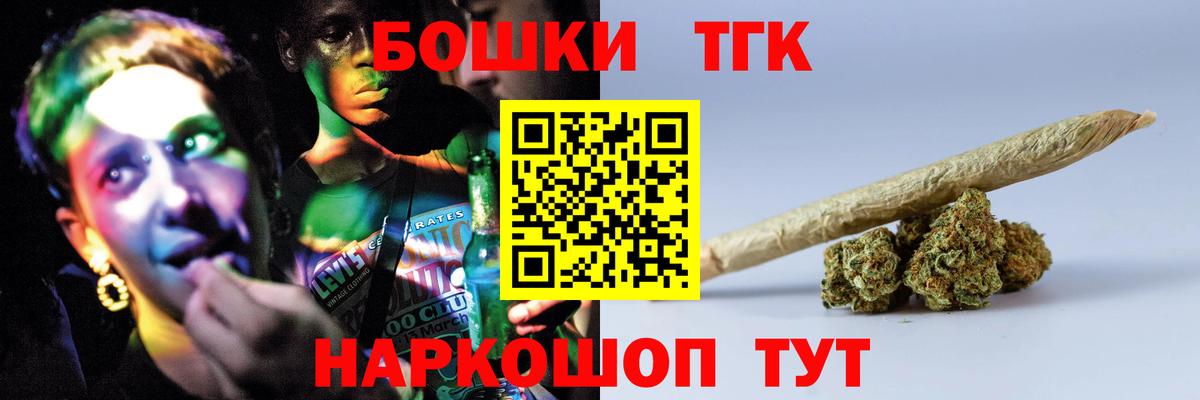 Бошки марихуана OG Kush  Вход с VPN  Шишки марихуана Ganja  Шишки марихуана Bruce Banner  Тихвин 